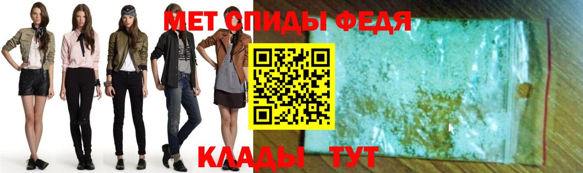 Амфетамин Premium Воронеж