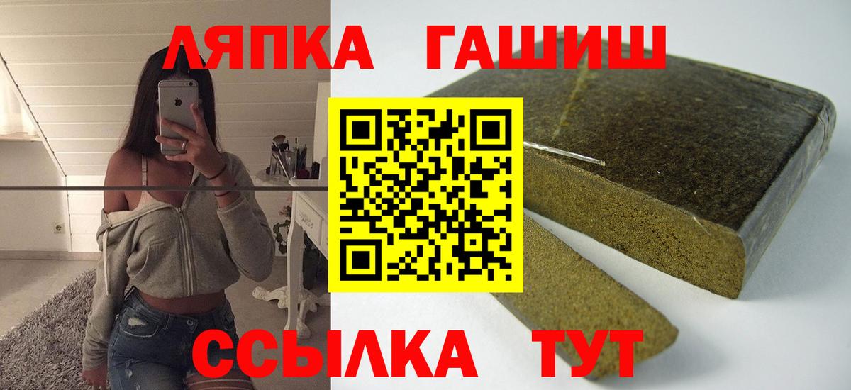 Воронеж  закладки  ГАШ  ГАШИШ AMNESIA HAZE  Вход с VPN  ГАШ Cannabis 