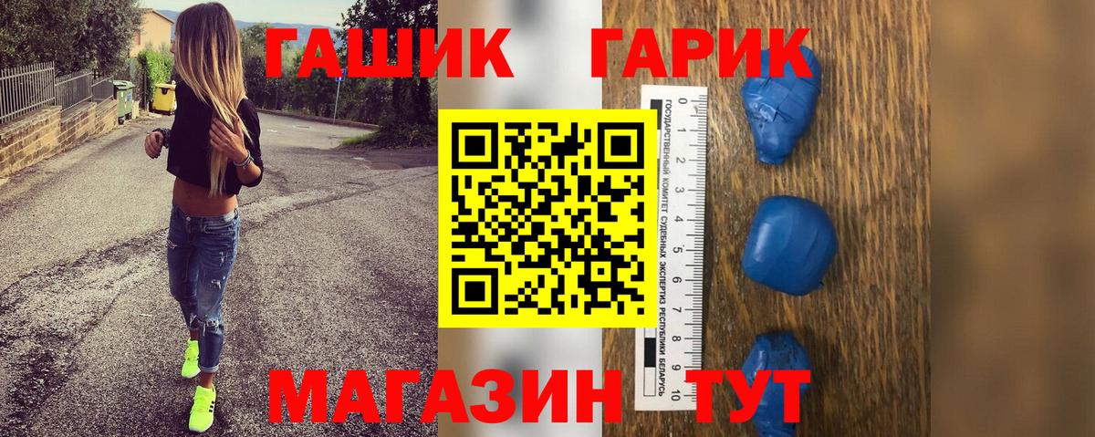 ГАШИШ 40% ТГК Воронеж