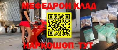 ALPHA-PVP Конаково