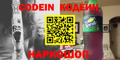 гашишное масло Комсомольск-на-Амуре