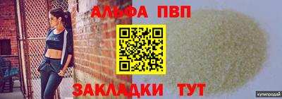мефедрон VHQ Коммунар