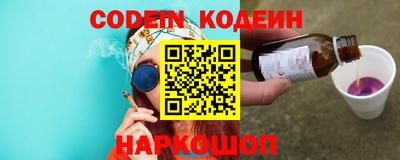 мефедрон VHQ Коммунар