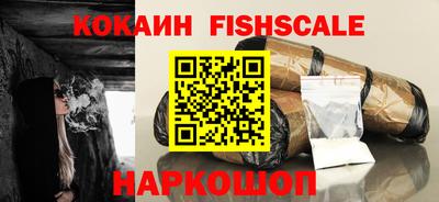 ALPHA-PVP Конаково