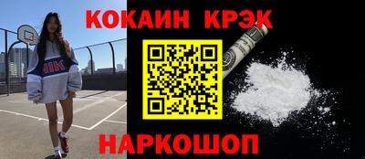гашишное масло Комсомольск-на-Амуре