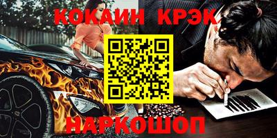 гашишное масло Комсомольск-на-Амуре