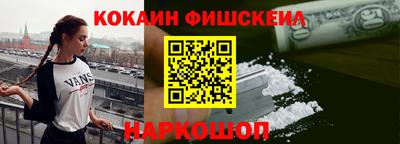 гашишное масло Комсомольск-на-Амуре