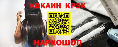 ALPHA-PVP Конаково