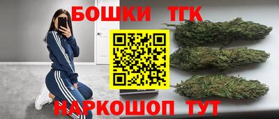 гашишное масло Комсомольск-на-Амуре