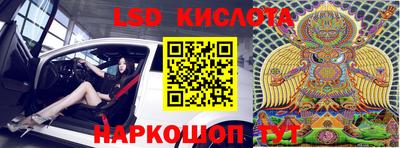 гашишное масло Комсомольск-на-Амуре
