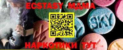 мефедрон VHQ Коммунар