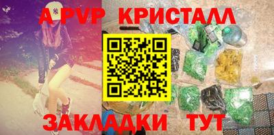 мефедрон VHQ Коммунар