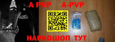 мефедрон VHQ Коммунар
