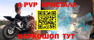 гашишное масло Комсомольск-на-Амуре