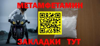 мефедрон VHQ Коммунар