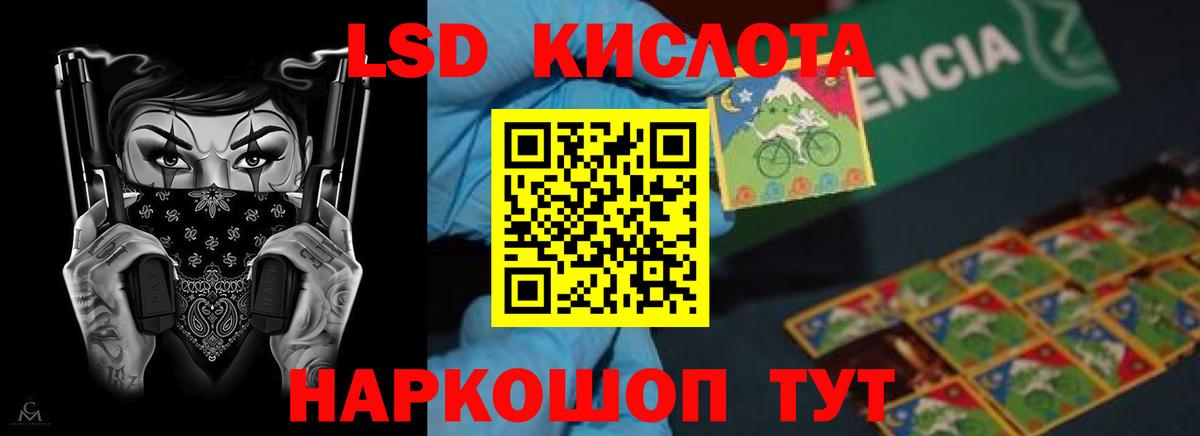 Воронеж  LSD-25 экстази кислота  ЛСД экстази ecstasy  Лсд 25 экстази  Вход с VPN 