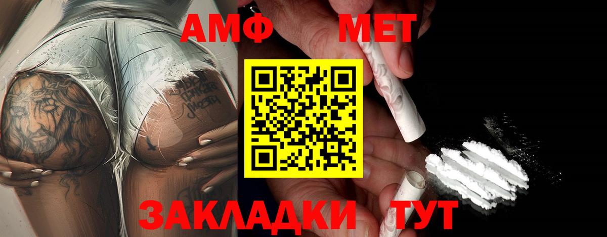 Метамфетамин витя  Вход с VPN  Метамфетамин  Метамфетамин витя  Воронеж 