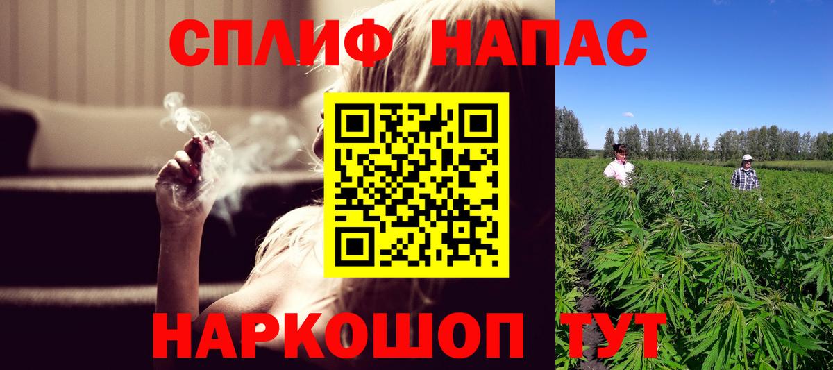 Марихуана LSD WEED  Бошки Шишки LSD WEED  Воронеж  Вход с VPN  Каннабис тримм  Каннабис Bruce Banner 